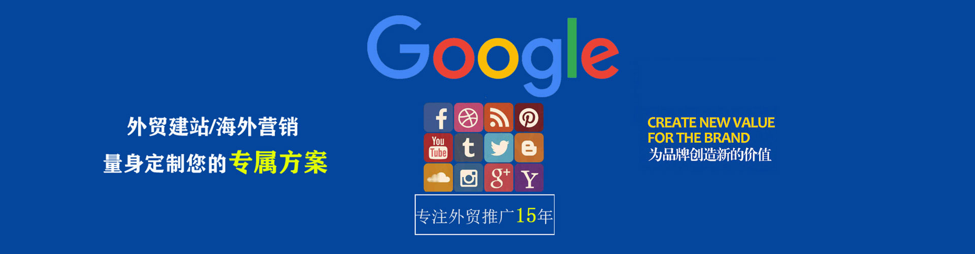 饶河信息流代理