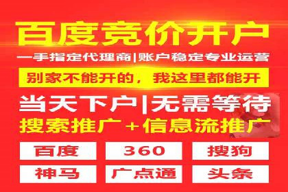 百度推广口碑营销，案例分析