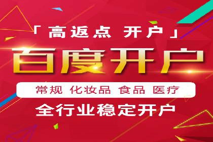 百度信息流广告如何提升品牌知名度
