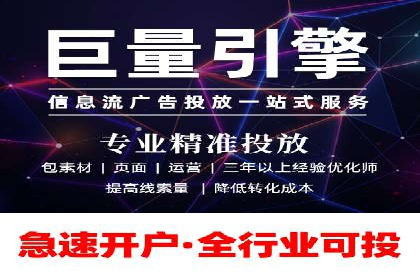 案例分享：竞价托管助力企业实现精准广告投放
